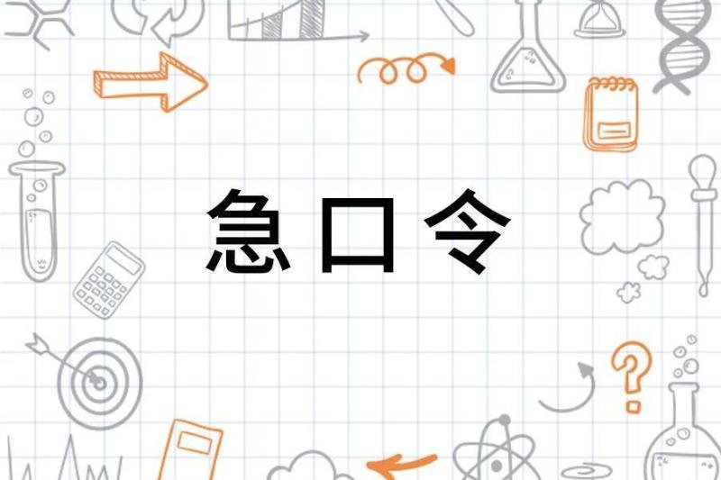 Cantonese Classroom - Kudian 酷點