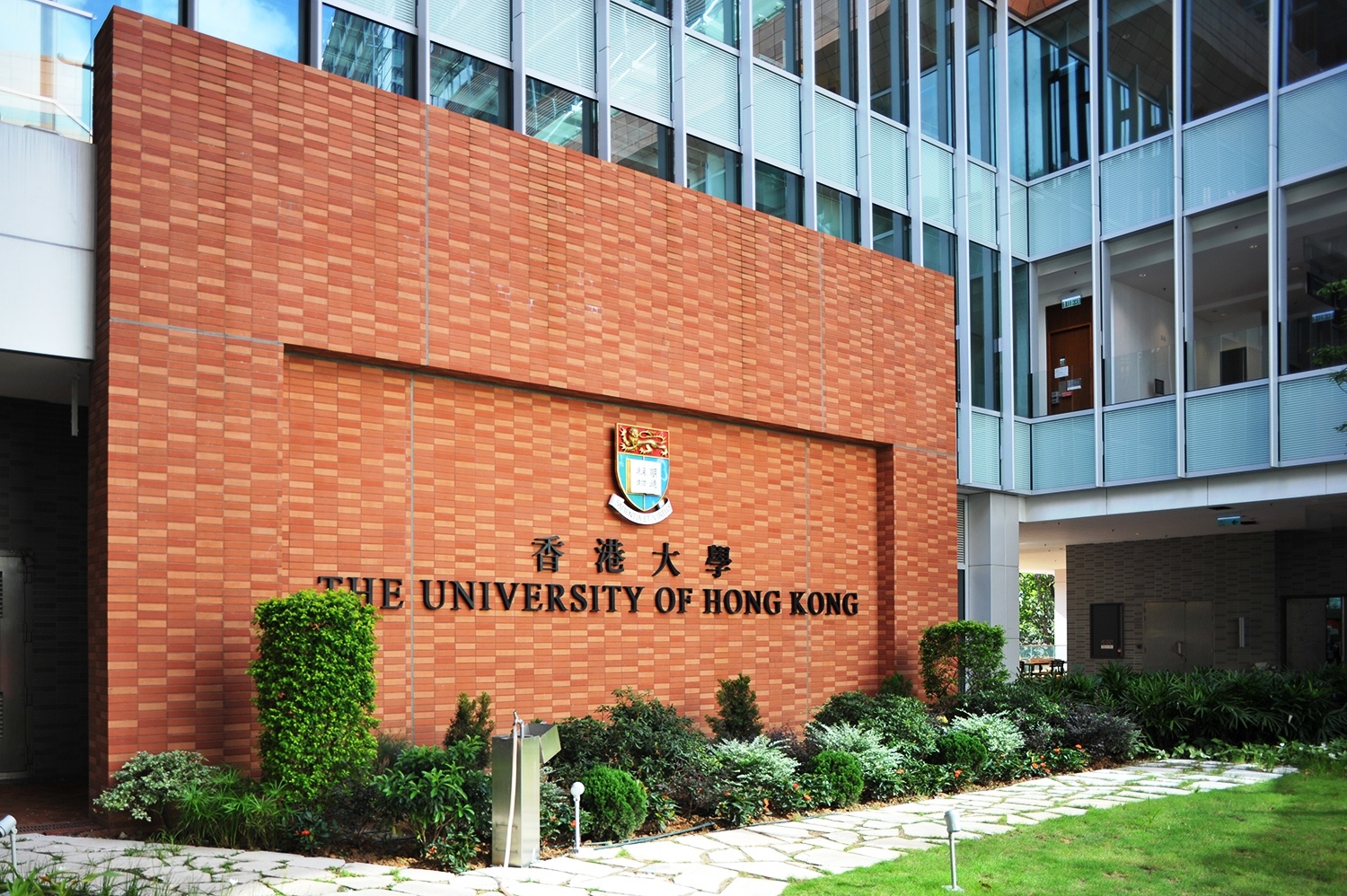 香港大學
