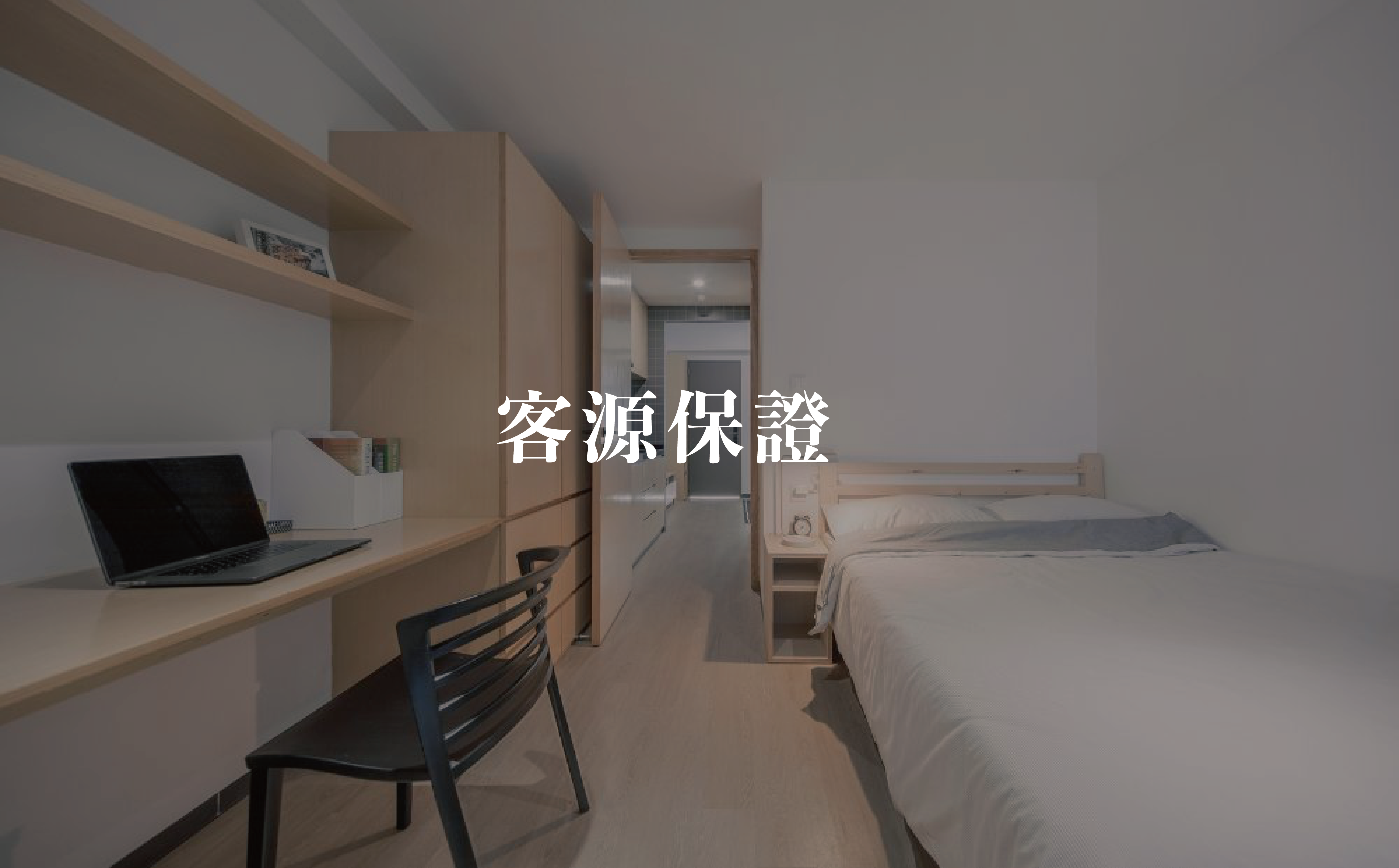 轉型WEBSITE-08