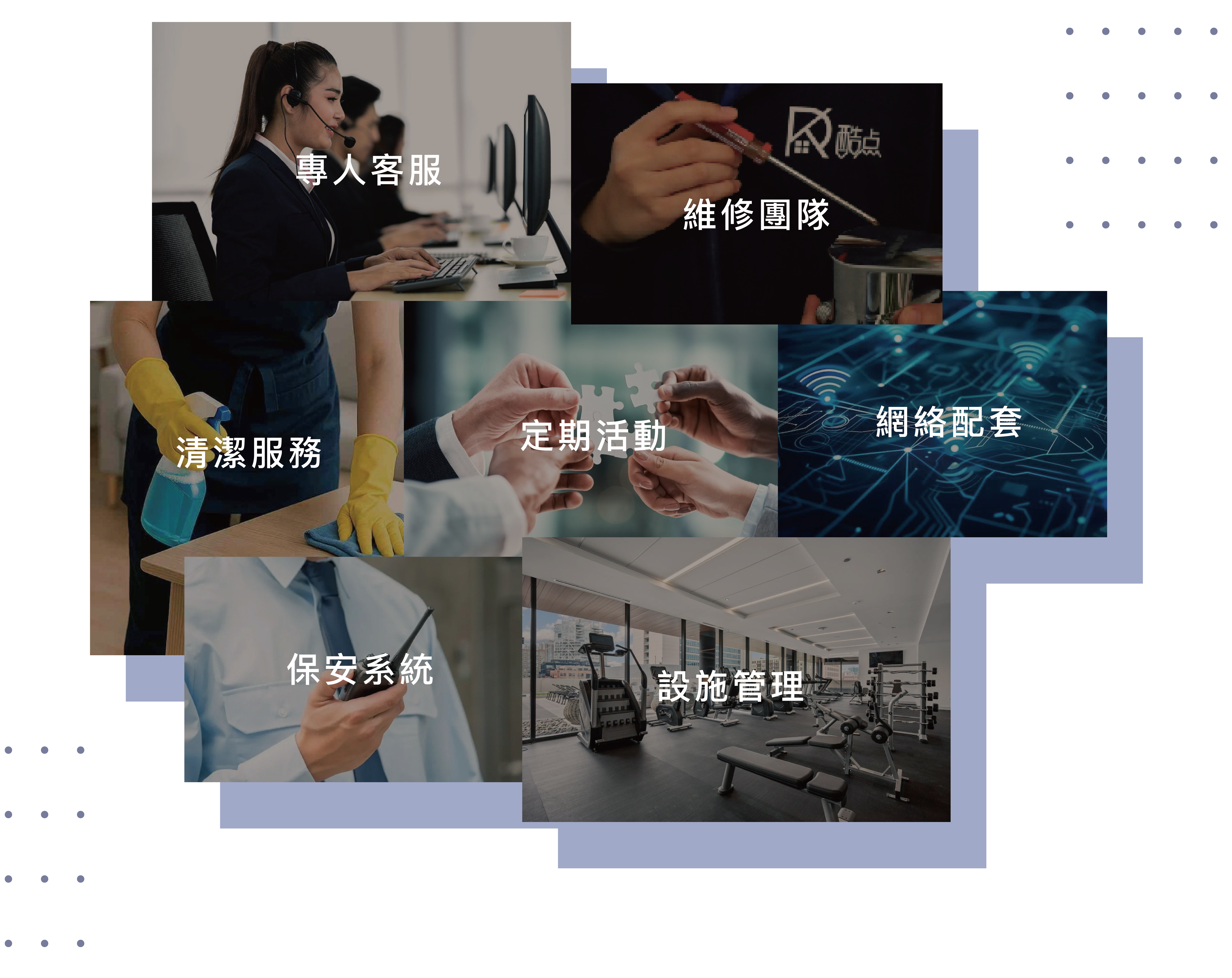 轉型WEBSITE-13