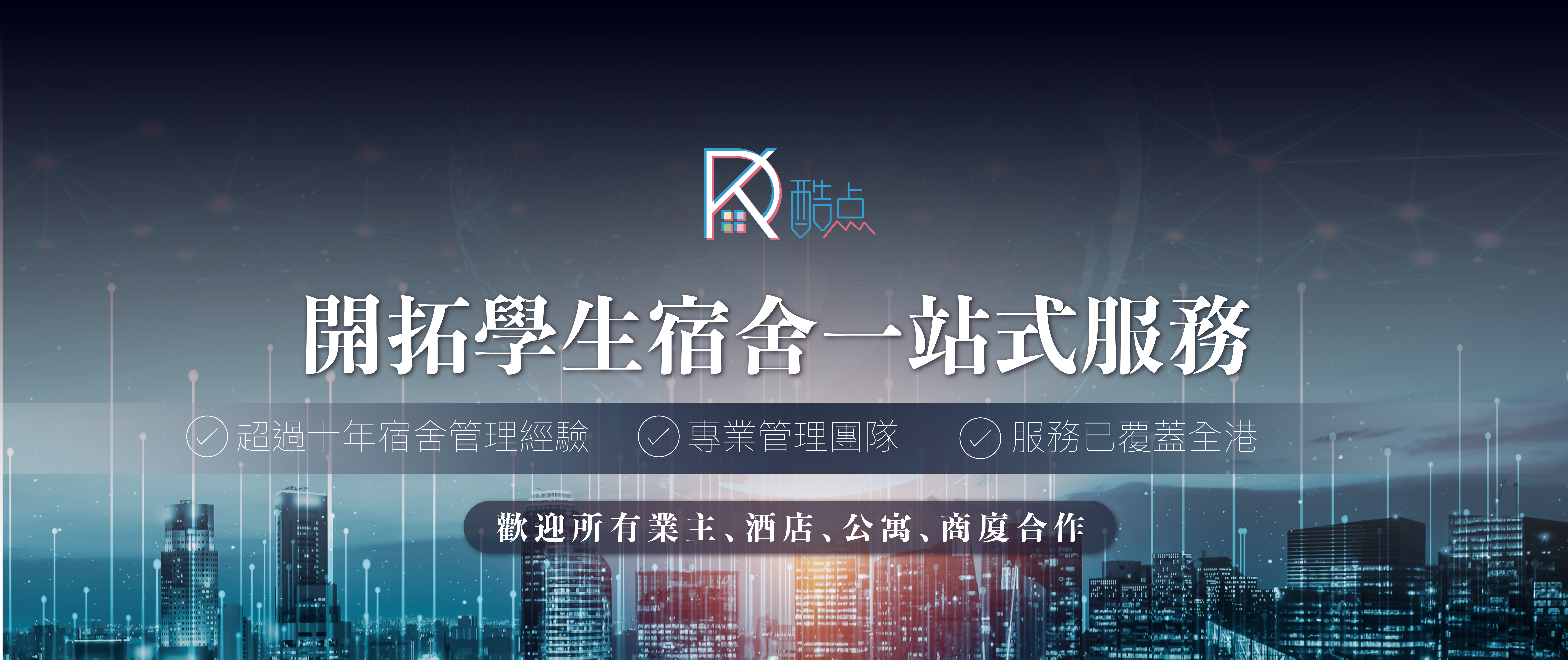 轉型WEBSITE2-02